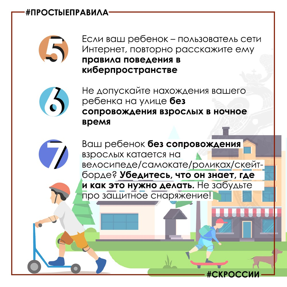 Картинка 3