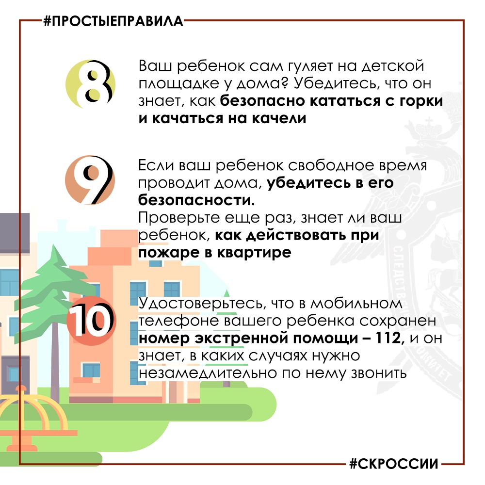 Картинка 3